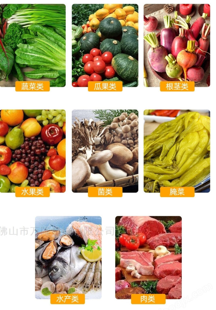 การฟอกผลไม้และผัก, การปรุงอาหารก่อน, และสายการผลิตแห้ง รายละเอียดสินค้า: